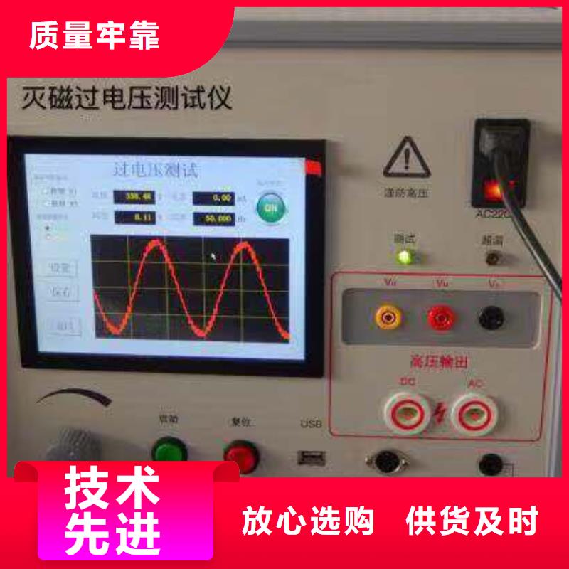 灭磁过电压测试仪变频串联谐振耐压试验装置价格实惠工厂直供