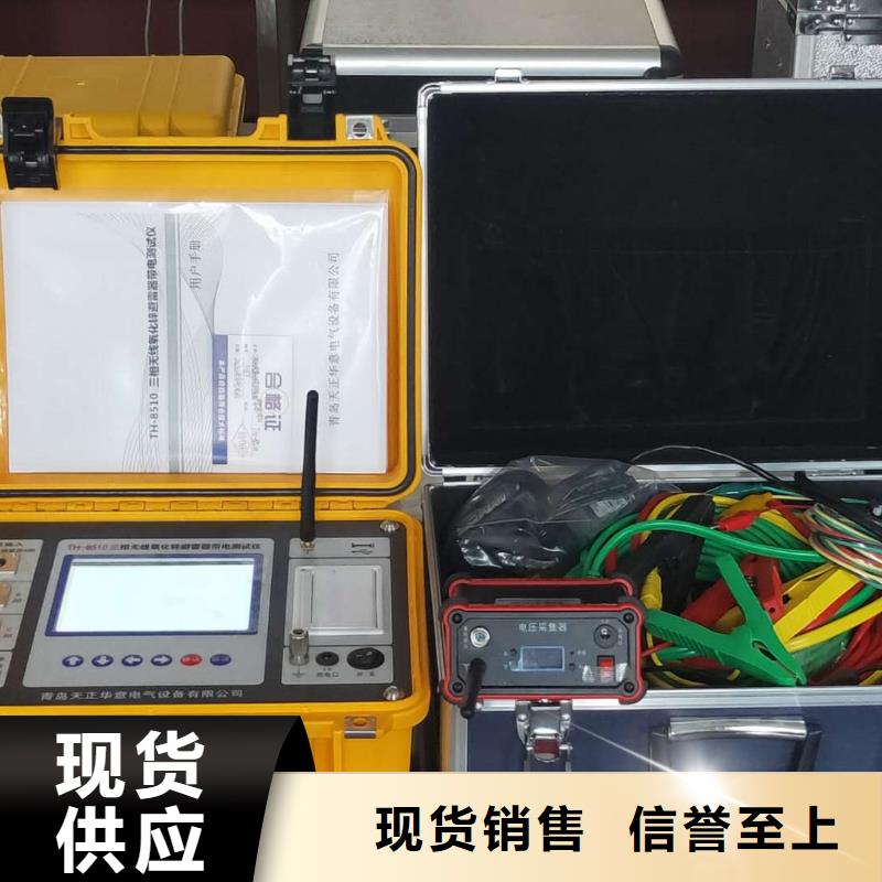灭磁过电压测试仪-高压开关特性测试仪工厂直营