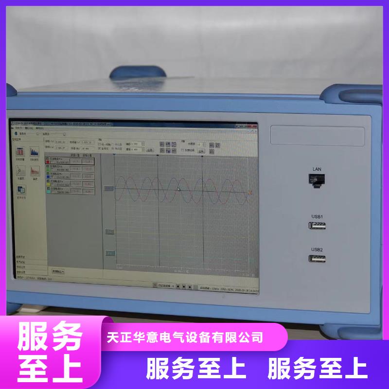 发电机综合特性测试仪