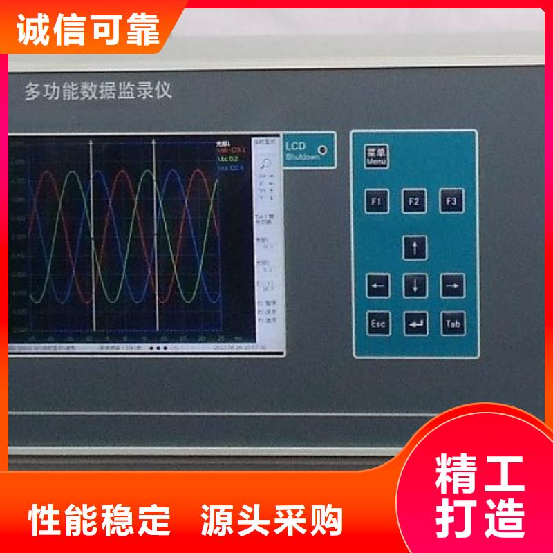 发电机电参数测试仪包你满意