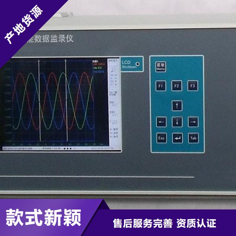 发电机阻抗测试仪性价比高