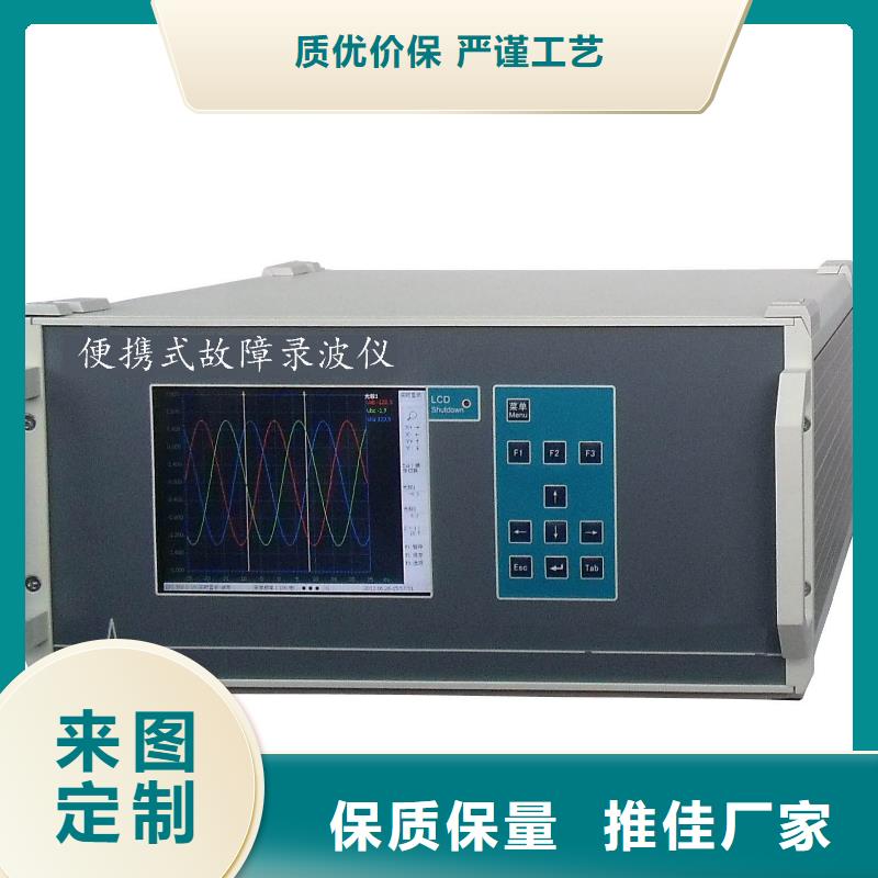 发电机综合测试仪