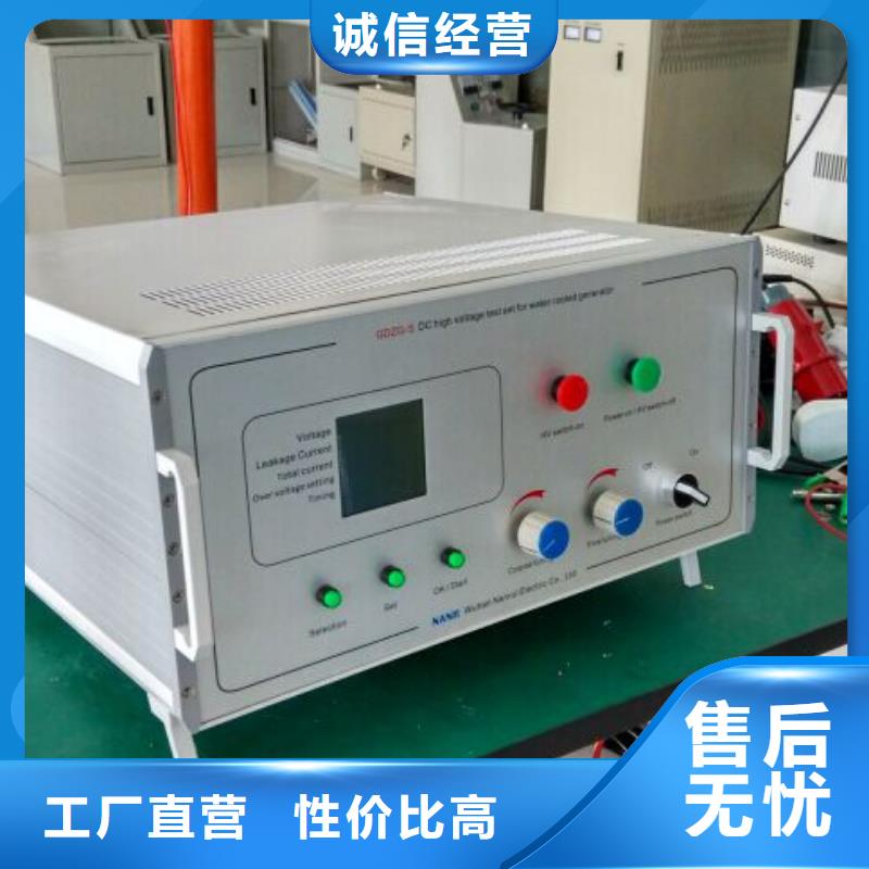 电机试验系统价格低