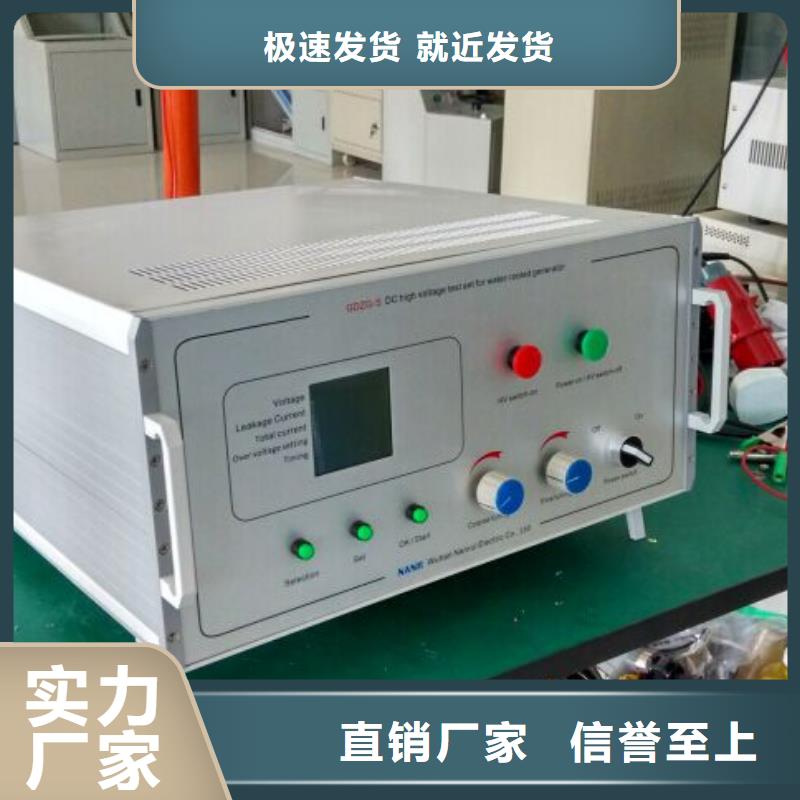 便携式电量分析仪