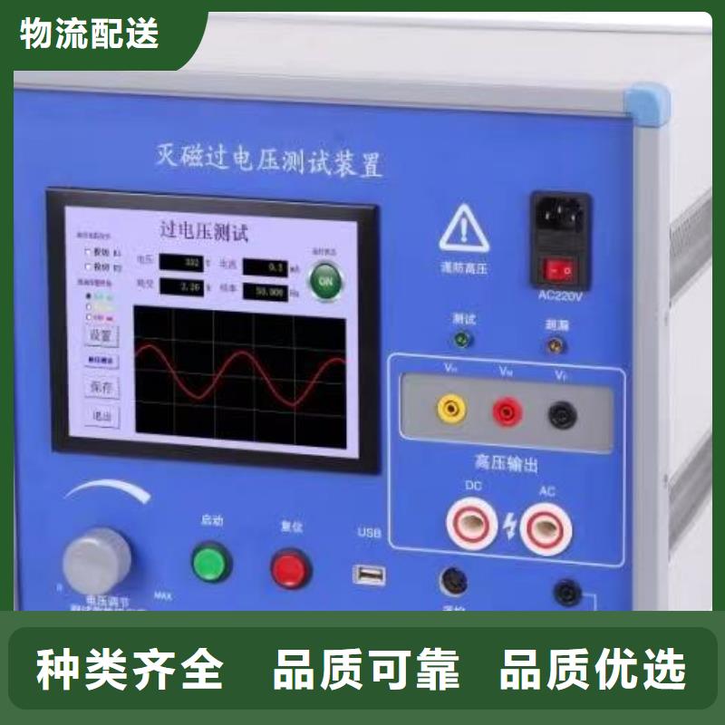 录波仪_真空度测试仪规格齐全实力厂家