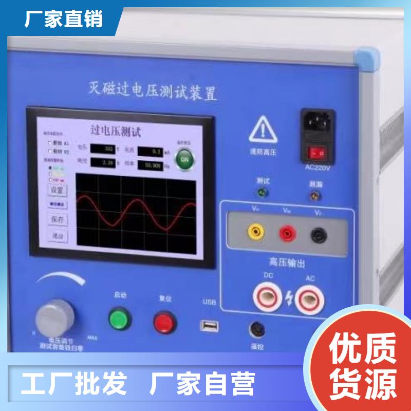 便携式电量分析仪