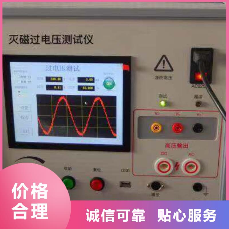 三相电机定子性能综合测试仪生产基地