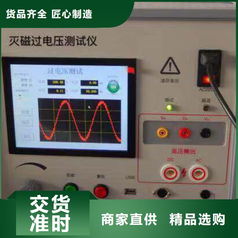 发电机通水直流耐压测试仪厂家供应批发