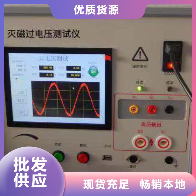 便携式录波仪成都该地