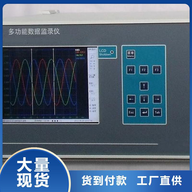 发电机阻抗测试仪性价比高