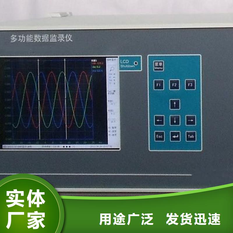 智能型发电机组综合性能测试仪来样定制