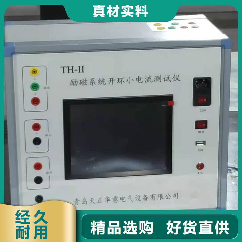 录波仪-【TH-308D多功能电能表现场校验仪】严谨工艺