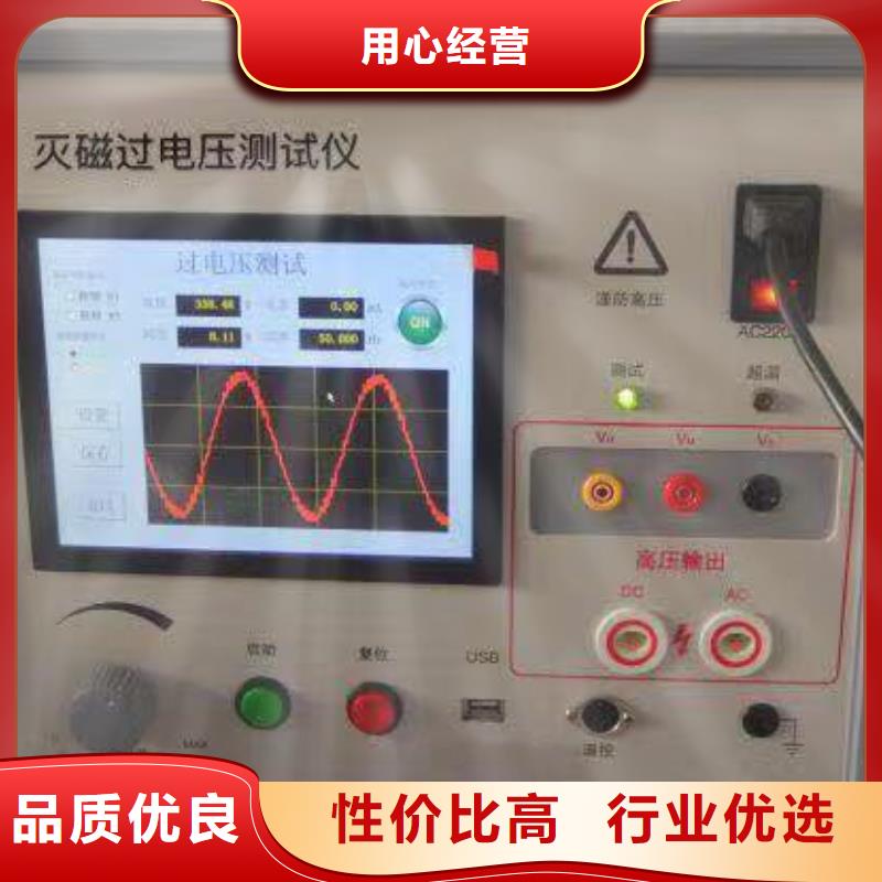 定子测试台售后无忧