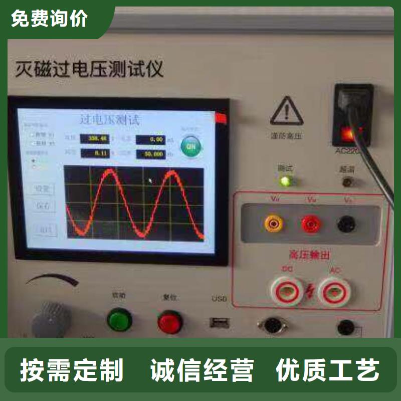 发电机交流阻抗测试仪价格优