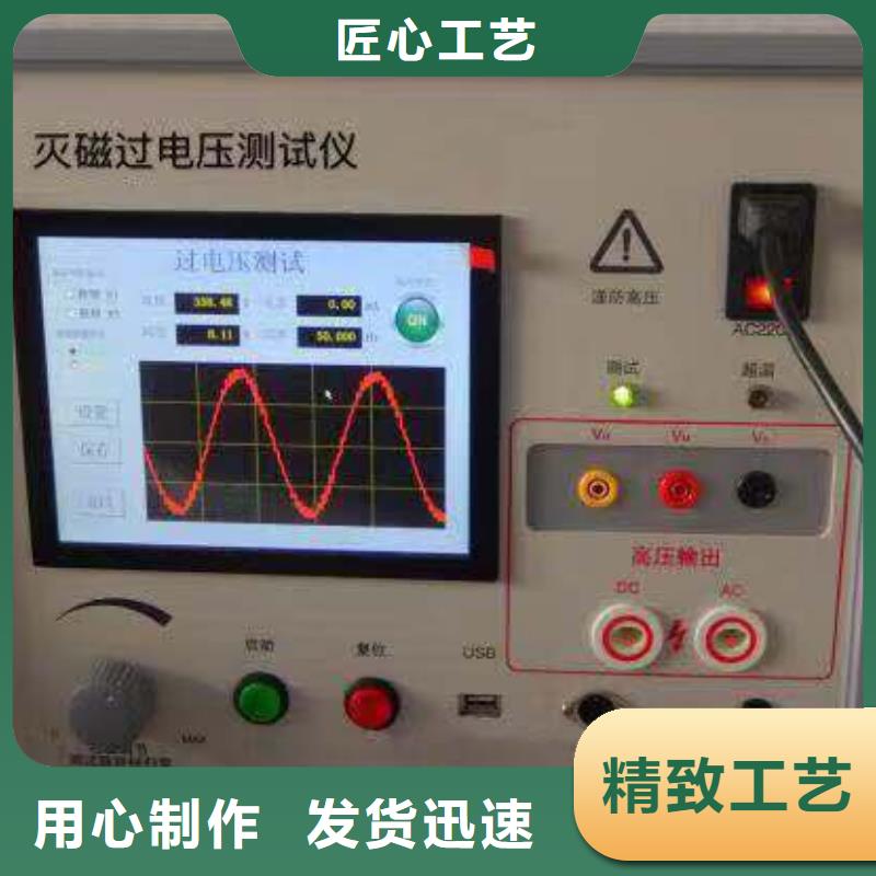 发电机综合测试仪