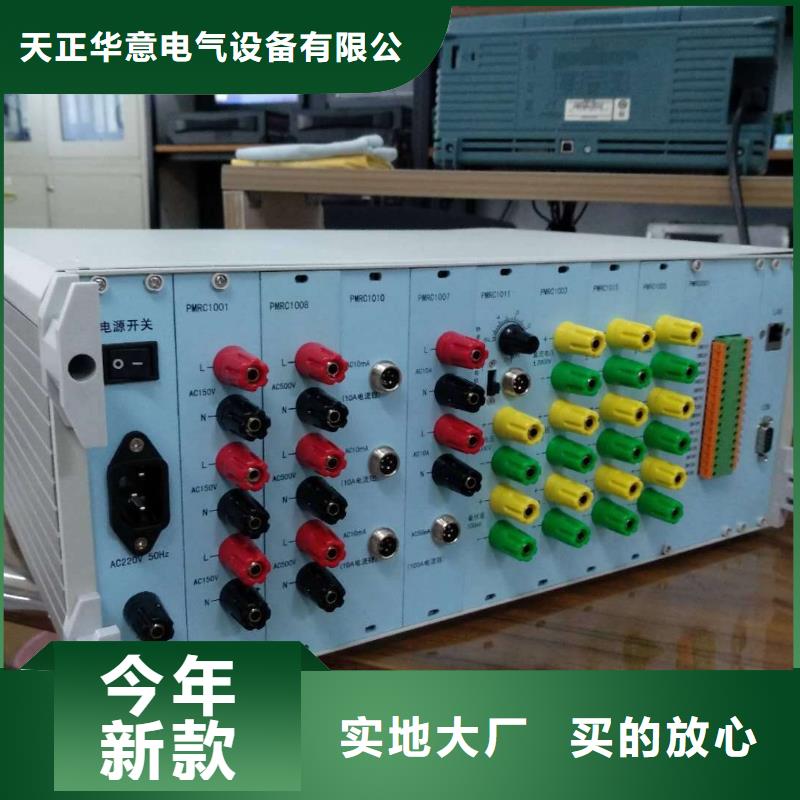 《秦皇岛》该地发电机特性试验公司