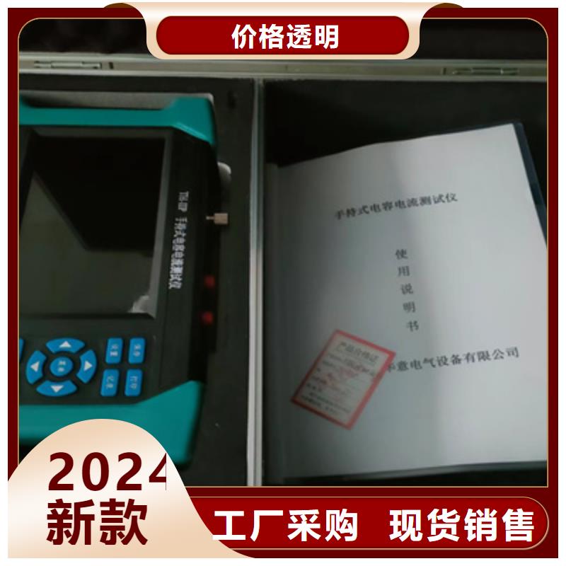 电容电流测试仪-变频串联谐振耐压试验装置符合行业标准