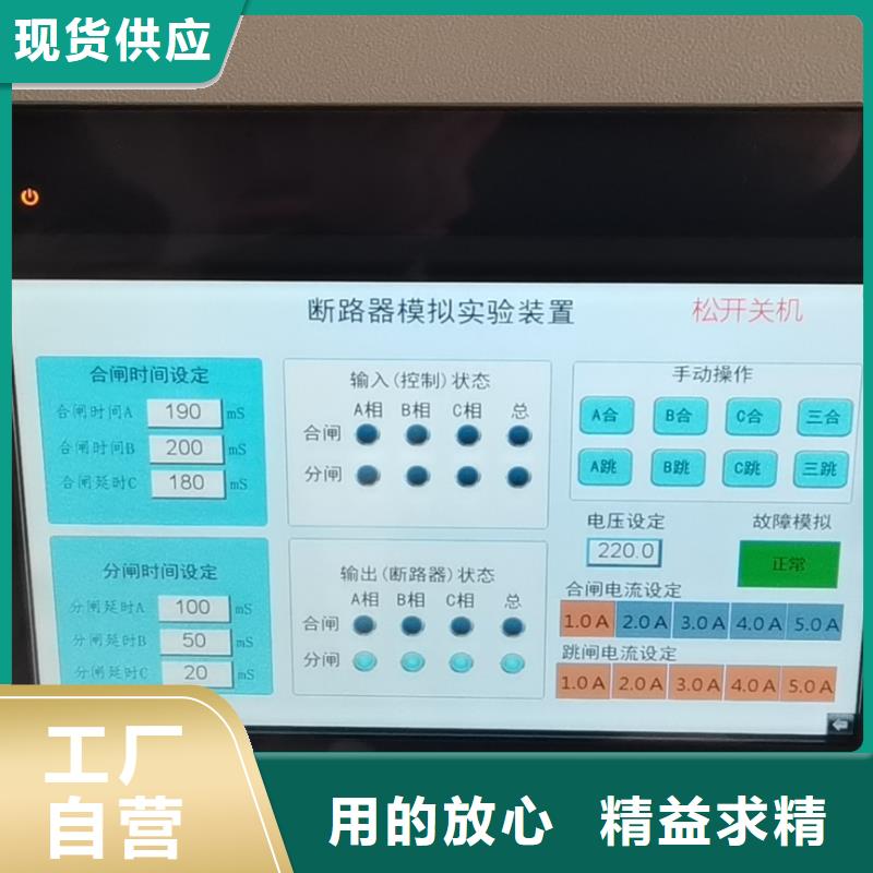 电容电流测试仪-变频串联谐振耐压试验装置符合行业标准