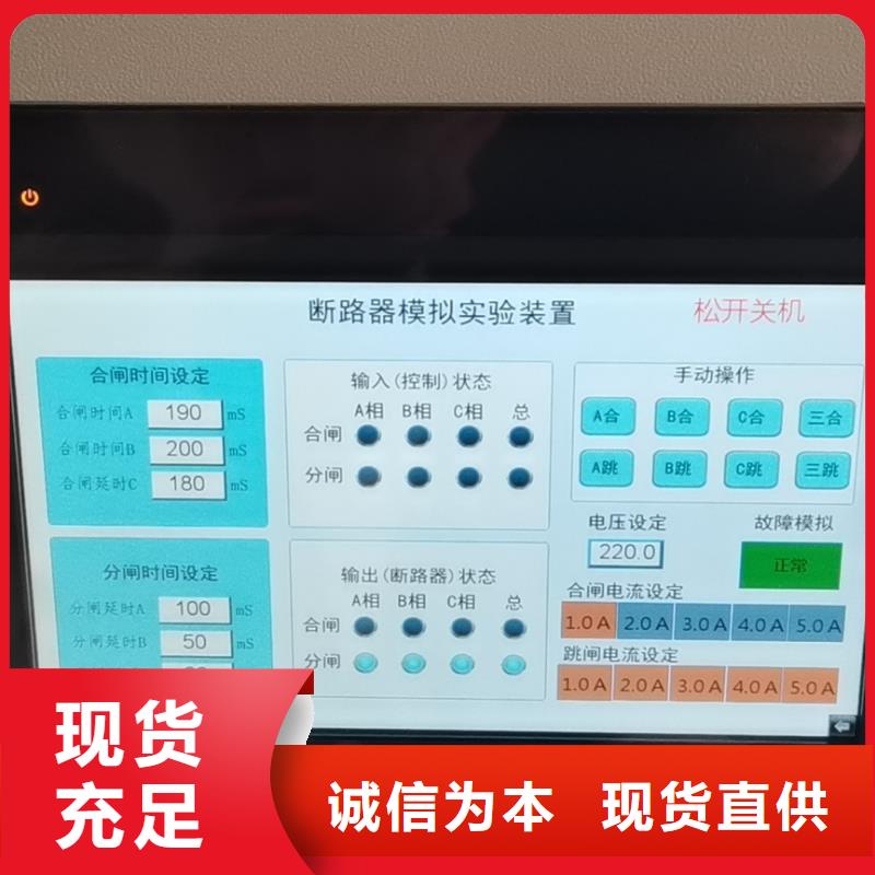 三相电容电桥测试仪-生产厂家