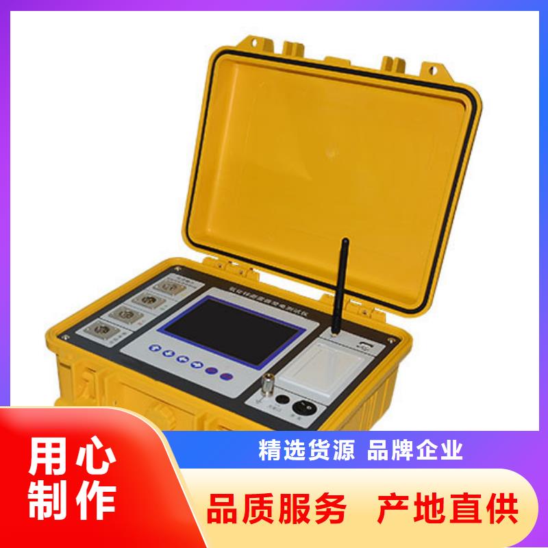 关于【萍乡】咨询配电网电容电流测量仪的小知识