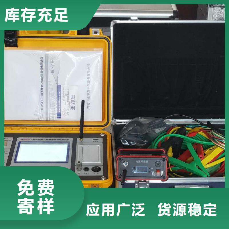 电容电感测试仪检验装置-电容电感测试仪检验装置价格透明