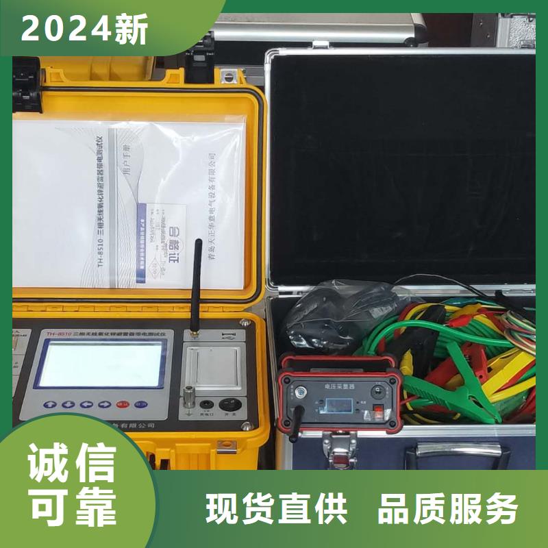 电容电流测试仪微机继电保护测试仪匠心制造