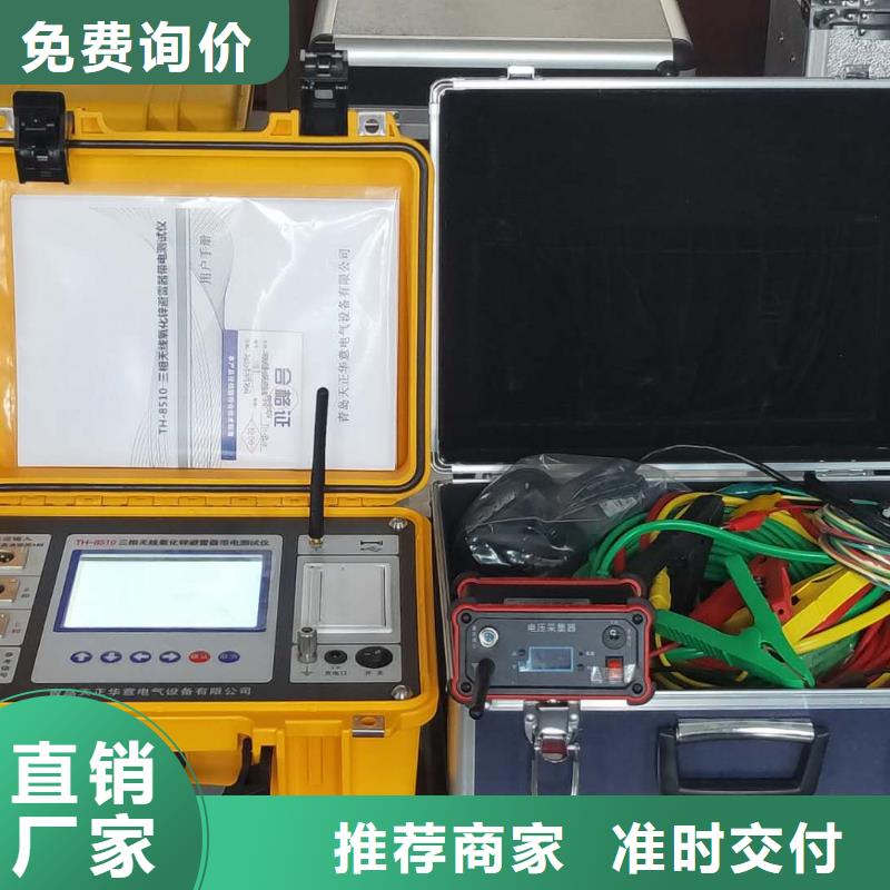 配电网微机型电容电流测试仪来电咨询