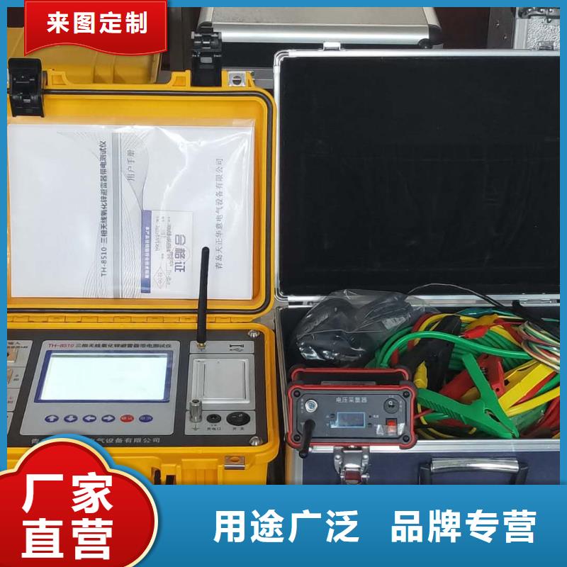 【株洲】品质配电网微机型电容电流测试仪-实力大厂