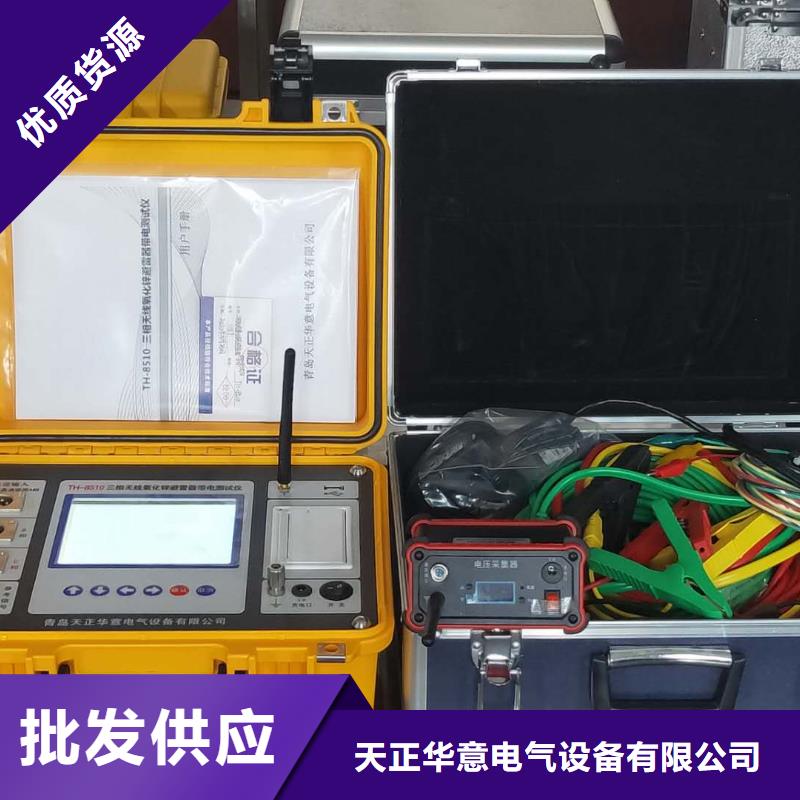 电容测试仪		连云港生产