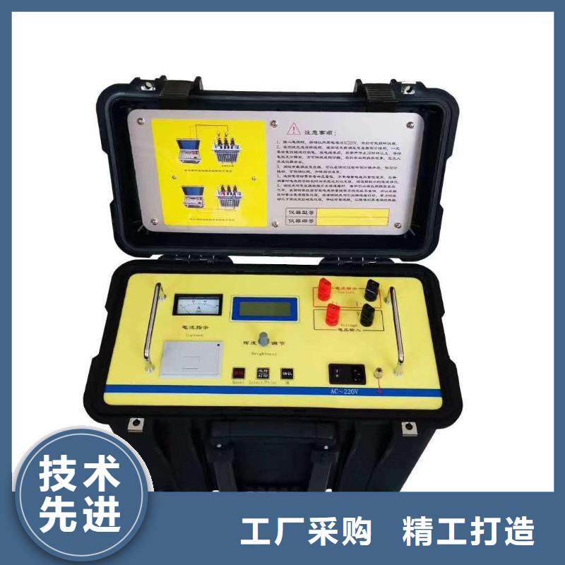 重信誉直流电阻测试仪厂商