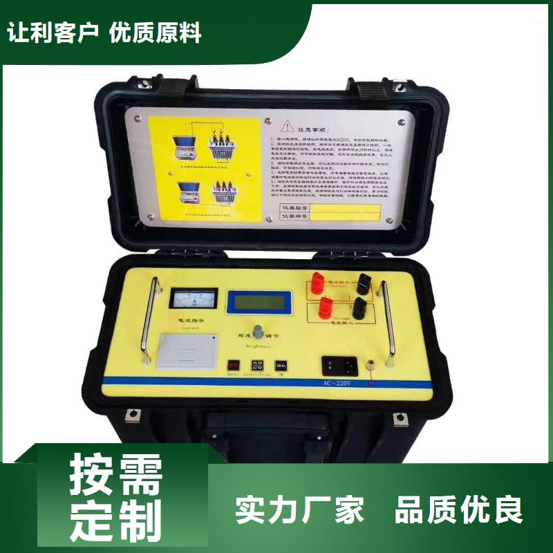 变压器铁芯接地电流测试仪(2024更新中)