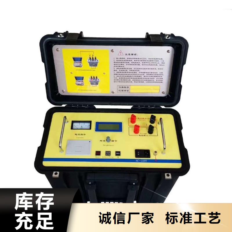 变压器有载开关测试仪-变压器直流电阻测试仪客户满意度高