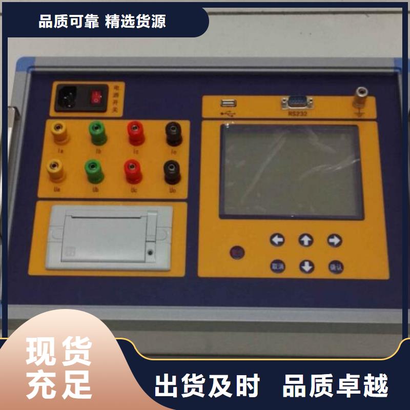变压器消磁测试仪-欢迎来厂考察