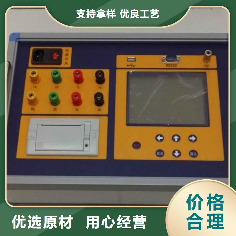 生产销售变压器有载分接开关参数测试仪厂家