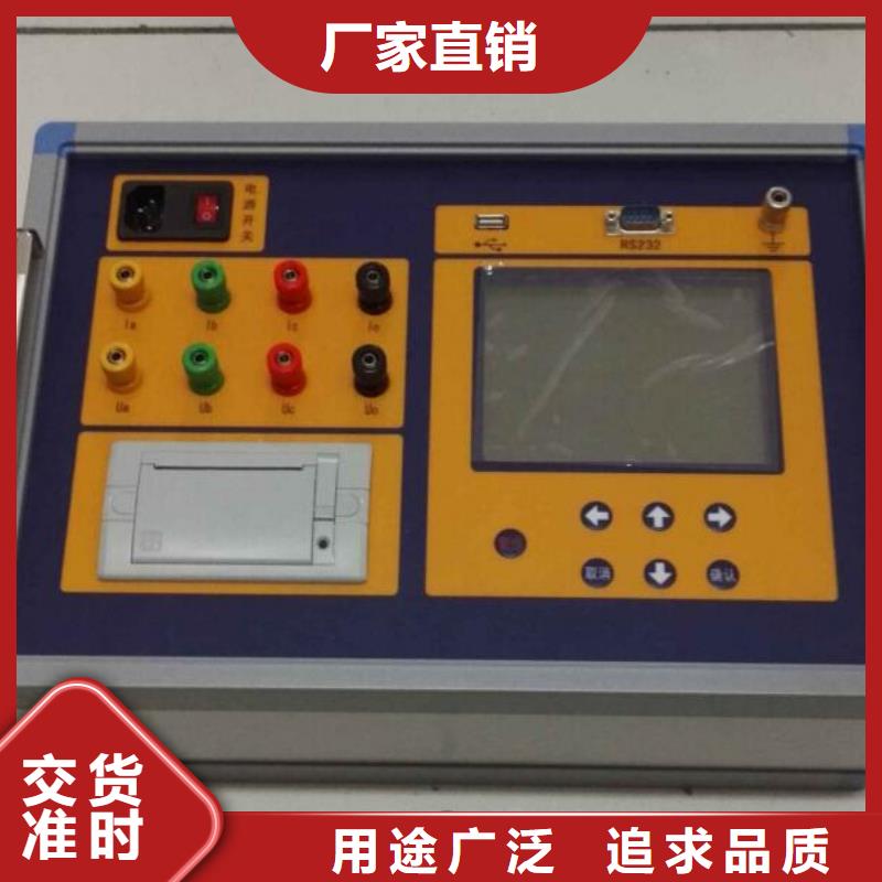 牡丹江生产灭磁电阻测试仪厂家支持定制