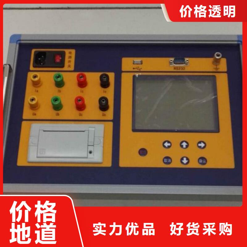 变压器温升试验直流电阻测试仪