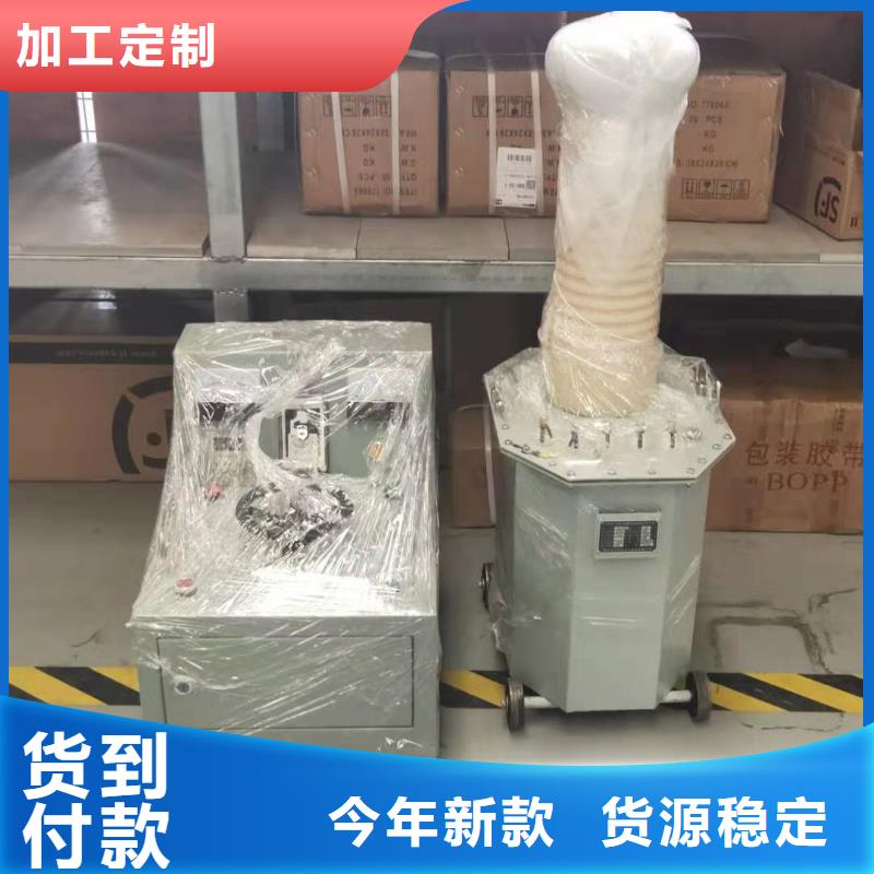 超轻型高压试验变压器