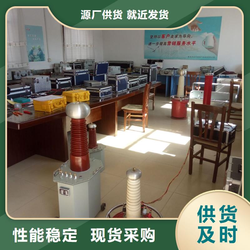 忻州同城试验变压器装置货到付款厂家