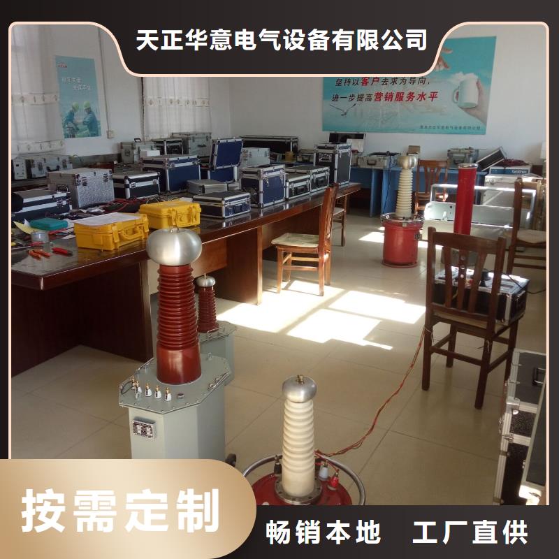 【连云港】附近模拟式局部放电测试仪用心服务