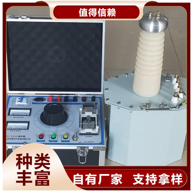 柳州直供专业销售电力高压试验变压器-大型厂家