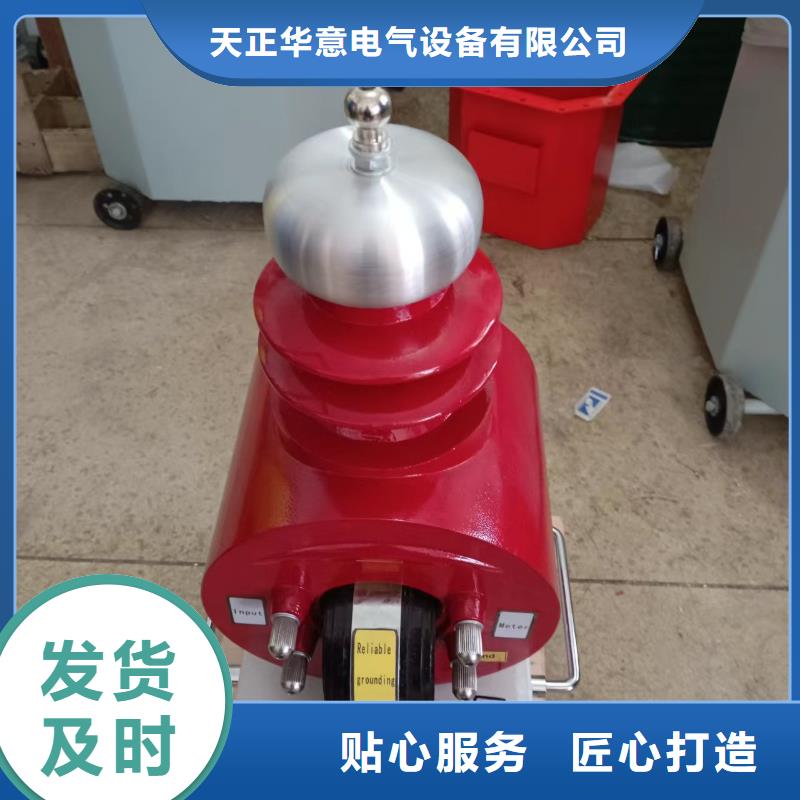 柳州直供专业销售电力高压试验变压器-大型厂家