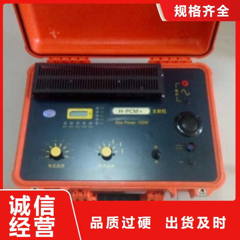 《深圳》批发H-PCM+管道防腐层状况检测仪  生产厂家欢迎致电