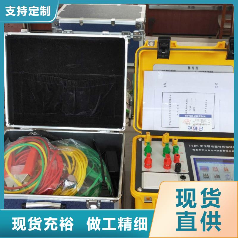 质优价廉的变压器容量空负载测试仪公司