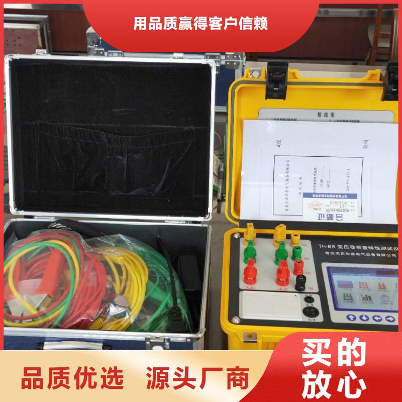 智能盐密仪2024已更新(今日/咨询)