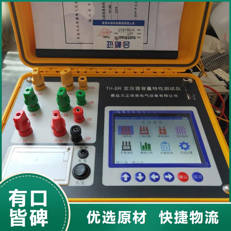 变压器铜铝分析仪图片