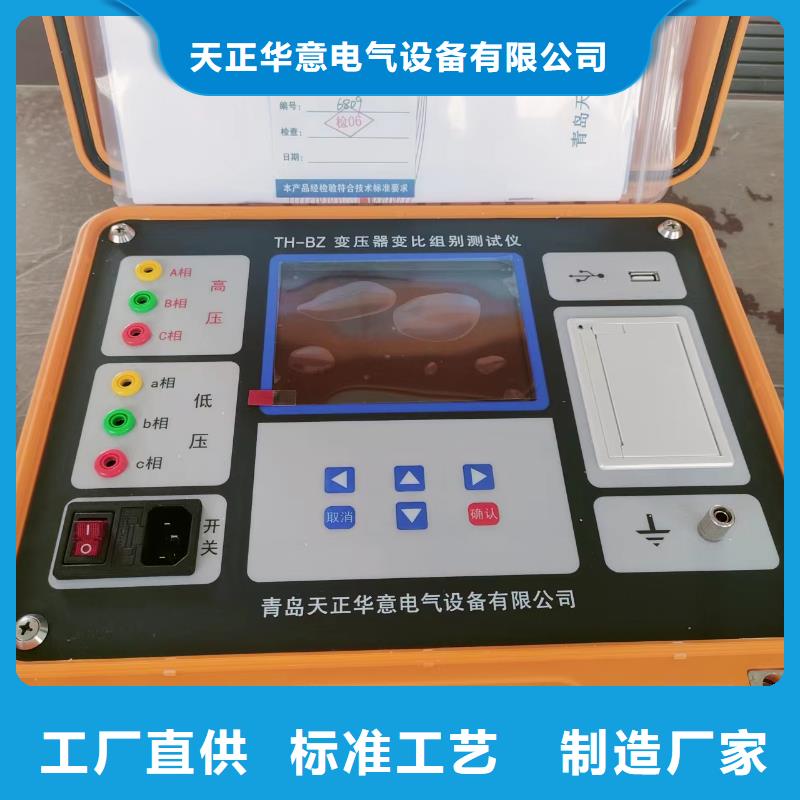 变压器容量特性测试仪【智能变电站光数字测试仪】为品质而生产