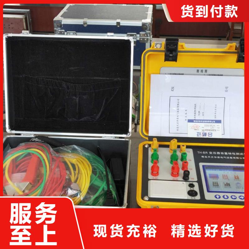 常年供应变压器综合特性测试仪-省心