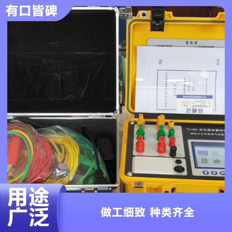 变压器铜铝特性分析仪价格合理