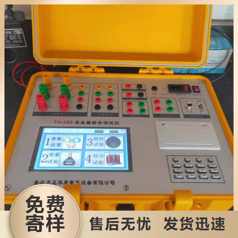 变压器容量及损耗测试仪可定制安庆本土