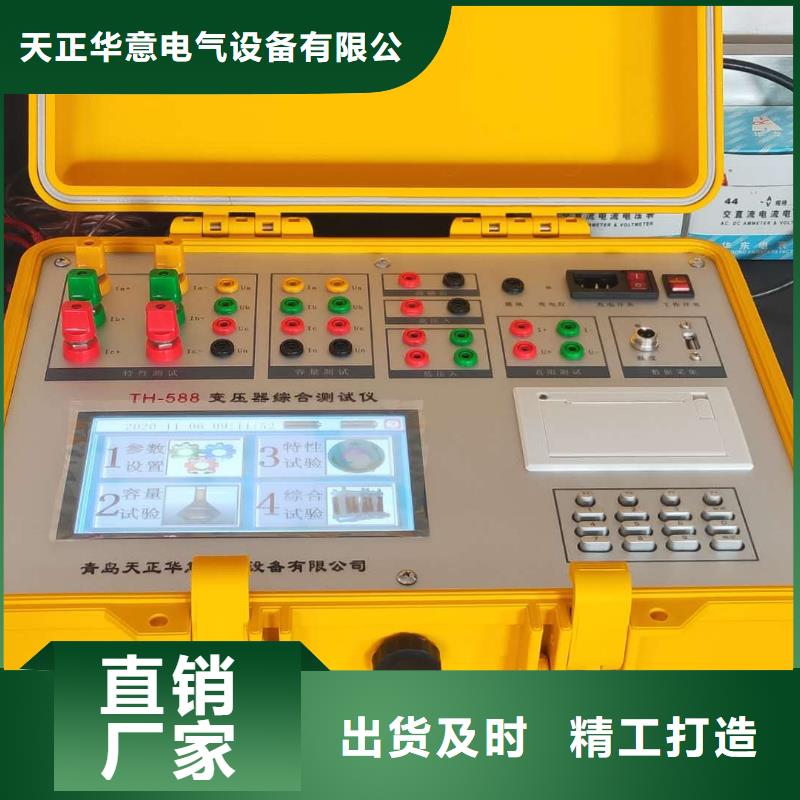 《西宁》咨询变压器容量测试仪常年现货